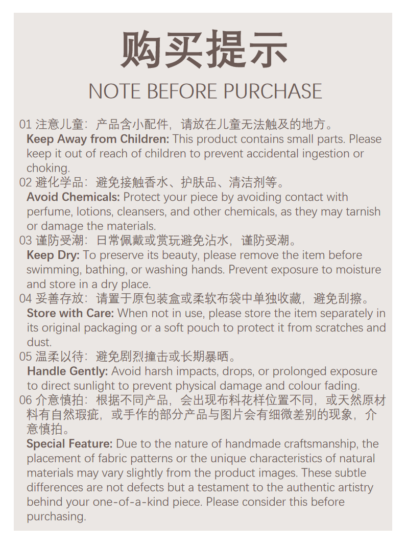 璞圃｜福禄｜天然葫芦决策币挂饰｜随身雅物｜中国风礼品｜PuPu｜Fu Lu｜Natural Gourd Decision Coin Pendant｜Daily Companion | Eastern Gift Collection