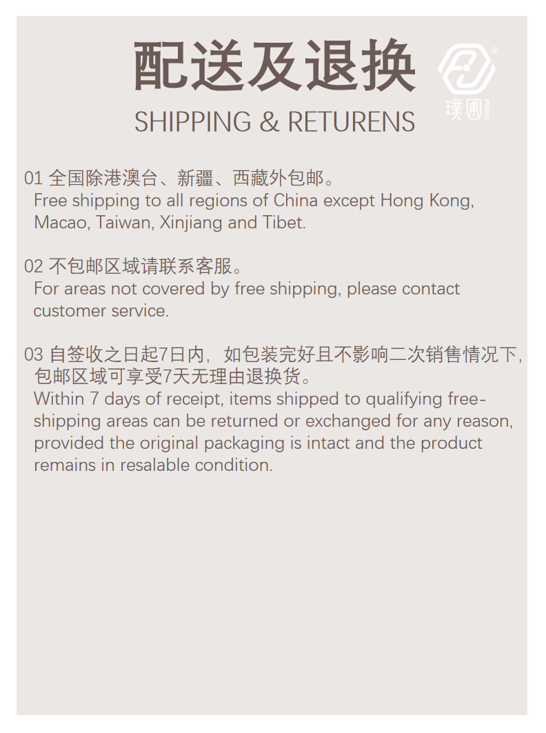 璞圃｜福禄｜天然葫芦决策币挂饰｜随身雅物｜中国风礼品｜PuPu｜Fu Lu｜Natural Gourd Decision Coin Pendant｜Daily Companion | Eastern Gift Collection