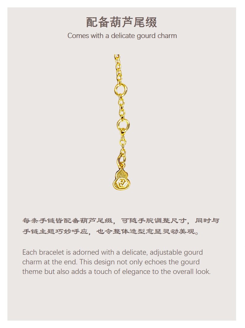 璞圃｜锦韵｜五蕴归真（水）葫芦合金手链 - 非遗宋锦手链｜新中式美学｜中国风礼品｜PuPu｜Jin Yun｜Inner Harmony (Water) Gourd Bracelet