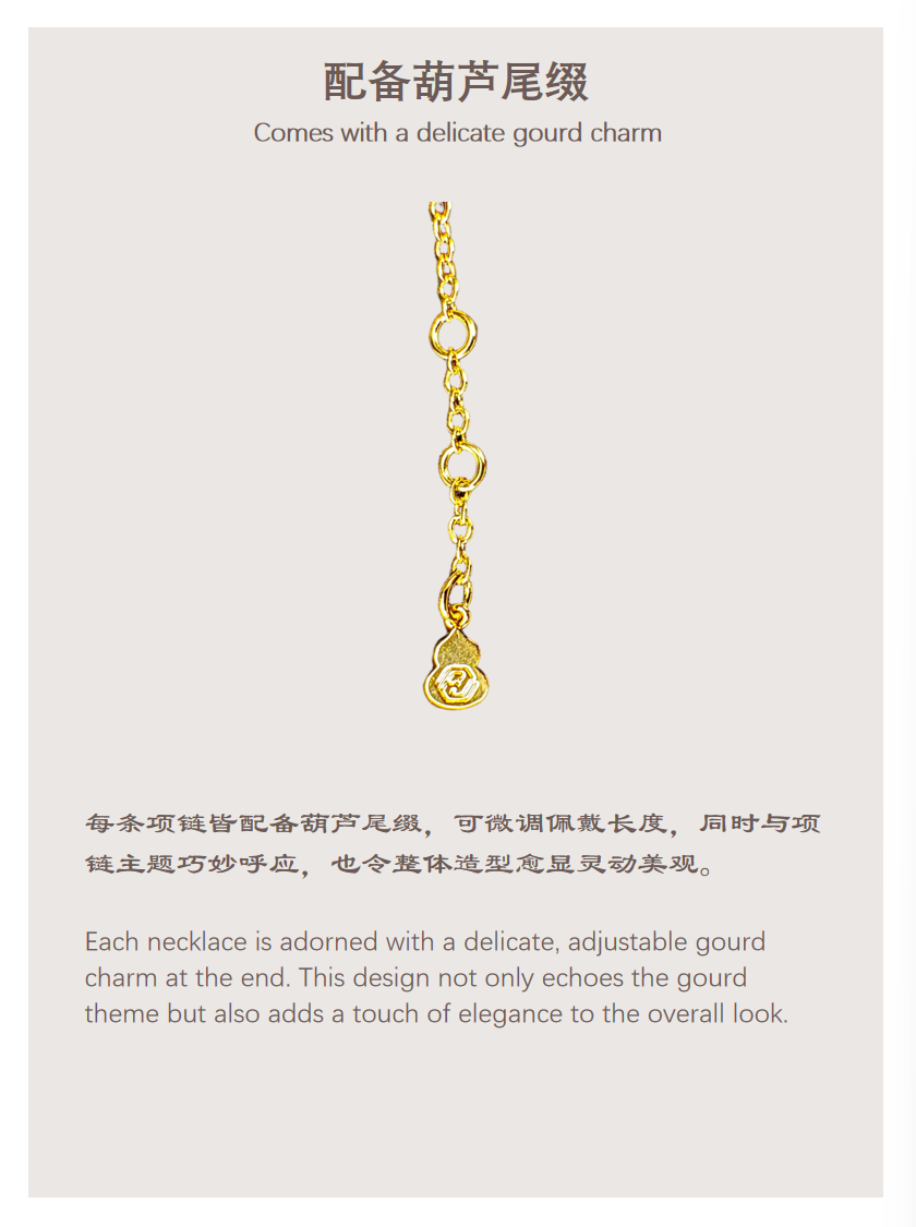 璞圃｜锦韵｜五蕴归真（木）葫芦合金项链耳坠套装 - 非遗宋锦项链｜新中式美学｜中国风礼品｜PuPu｜Jin Yun｜DInner Harmony (Wood) Gourd Necklace-Earring Set