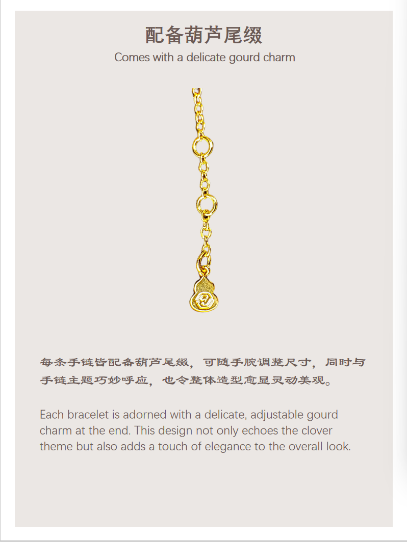 璞圃｜锦韵｜五蕴归真（五行）葫芦合金手链 - 非遗宋锦手链｜新中式美学｜中国风礼品｜PuPu｜Jin Yun｜Inner Harmony (Five Elements) Gourd Bracelet