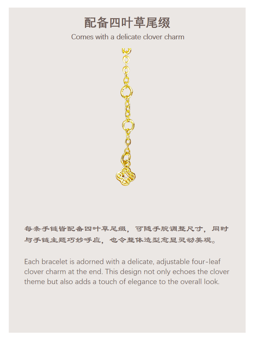 璞圃｜锦韵｜五蕴归真（木）四叶草合金手链 - 非遗宋锦手链｜新中式美学｜中国风礼品｜PuPu｜Jin Yun｜Inner Harmony (Wood) Four-Leaf Clover Bracelet