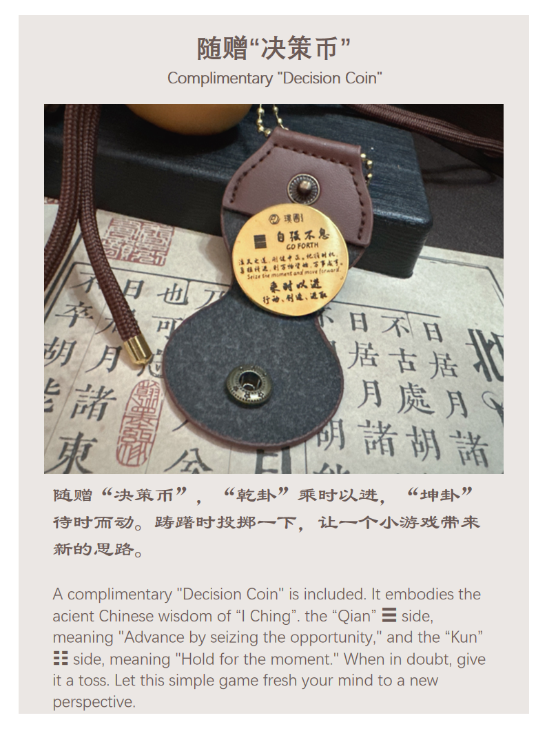 璞圃｜福禄｜天然葫芦决策币挂饰｜随身雅物｜中国风礼品｜PuPu｜Fu Lu｜Natural Gourd Decision Coin Pendant｜Daily Companion | Eastern Gift Collection