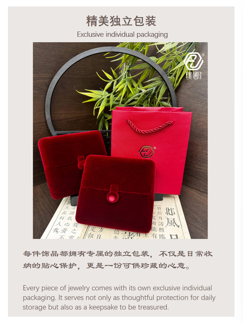 璞圃｜锦韵｜五蕴归真（五行）葫芦合金手链 - 非遗宋锦手链｜新中式美学｜中国风礼品｜PuPu｜Jin Yun｜Inner Harmony (Five Elements) Gourd Bracelet