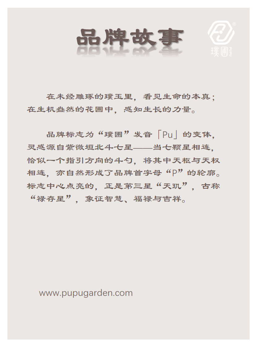 璞圃｜锦韵｜五蕴归真（木）葫芦合金项链耳坠套装 - 非遗宋锦项链｜新中式美学｜中国风礼品｜PuPu｜Jin Yun｜DInner Harmony (Wood) Gourd Necklace-Earring Set