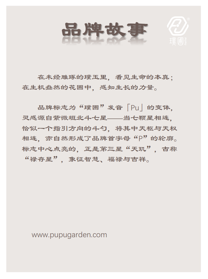 璞圃｜福禄｜天然葫芦决策币挂饰｜随身雅物｜中国风礼品｜PuPu｜Fu Lu｜Natural Gourd Decision Coin Pendant｜Daily Companion | Eastern Gift Collection