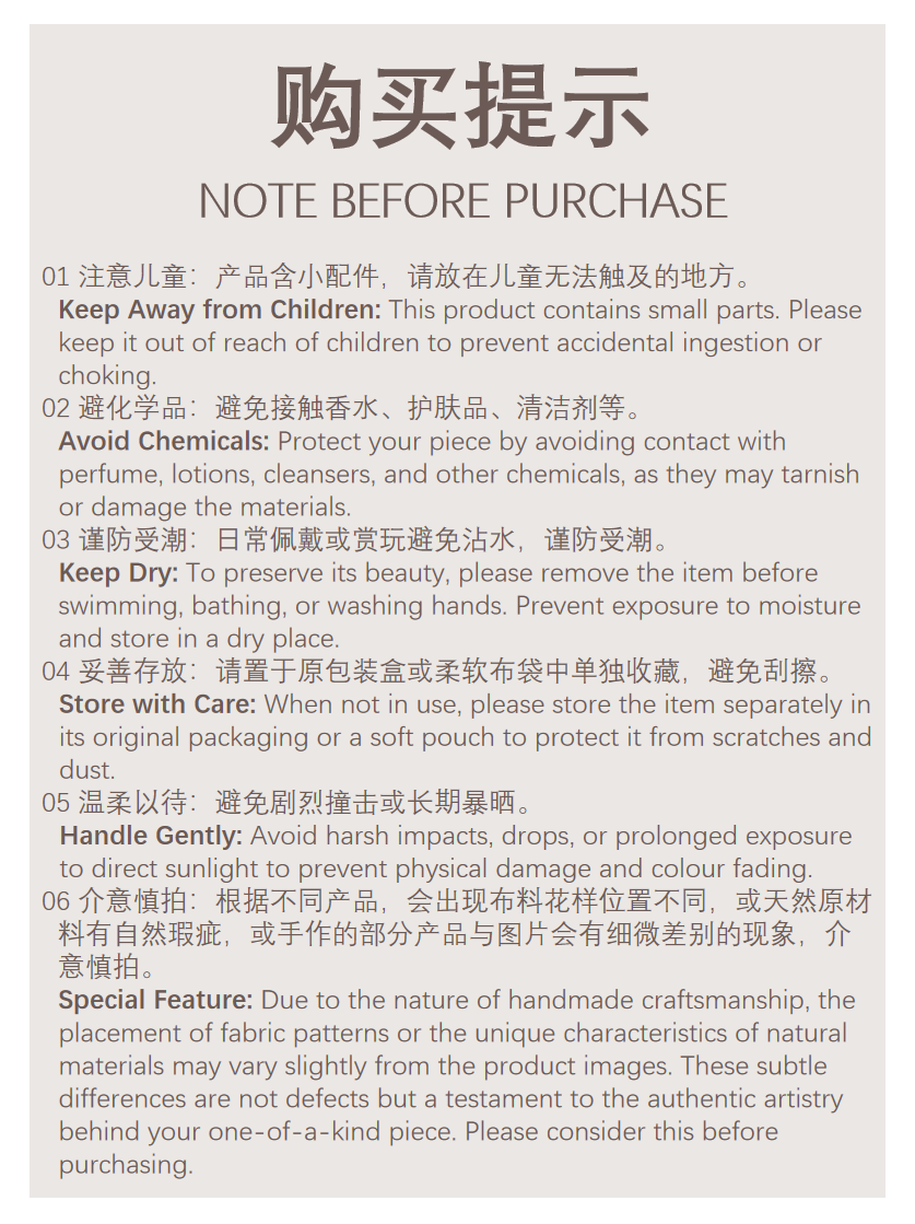 璞圃｜锦韵｜五蕴归真（金）四叶草合金手链 - 非遗宋锦手链｜新中式美学｜中国风礼品｜PuPu｜Jin Yun｜Inner Harmony (Metal) Four-Leaf Clover Bracelet