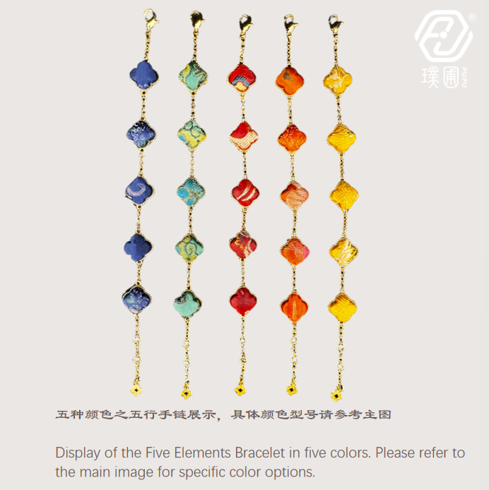 璞圃｜锦韵｜五蕴归真（土）四叶草合金手链 - 非遗宋锦手链｜新中式美学｜中国风礼品｜PuPu｜Jin Yun｜Inner Harmony (Earth) Four-Leaf Clover Bracelet