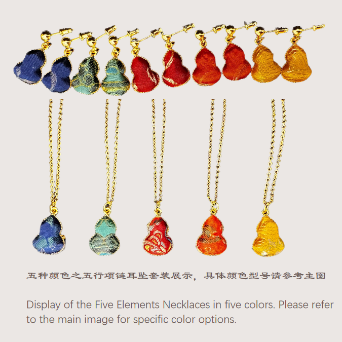 璞圃｜锦韵｜五蕴归真（火）葫芦合金项链耳坠套装 - 非遗宋锦项链｜新中式美学｜中国风礼品｜PuPu｜Jin Yun｜DInner Harmony (Wood) Gourd Necklace-Earring Set